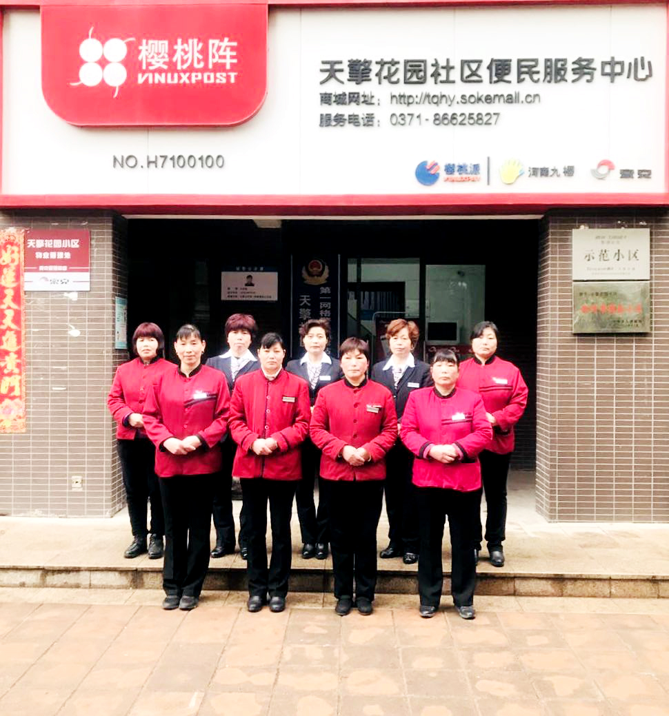 索克物业祝各位女神节日快乐