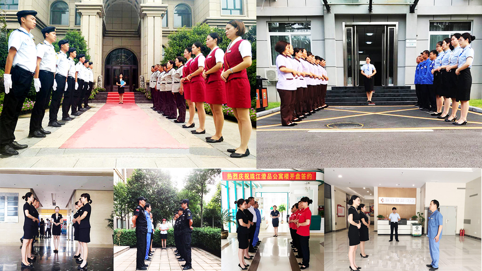 索克物业 | 七月匠心守护 八月迎接美好