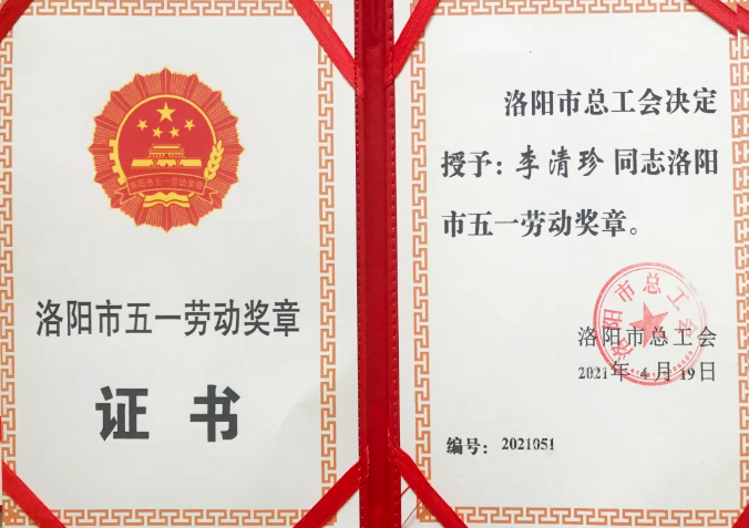 【索克荣誉】索克洛阳环卫项目员工获市级五一劳动奖章