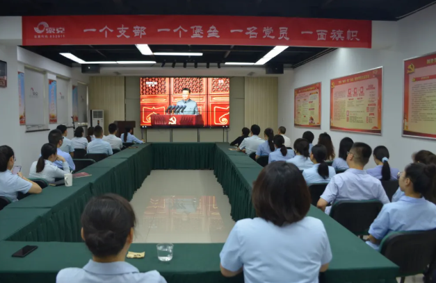 索克物业组织员工收听收看庆祝中国共产党成立100周年大会
