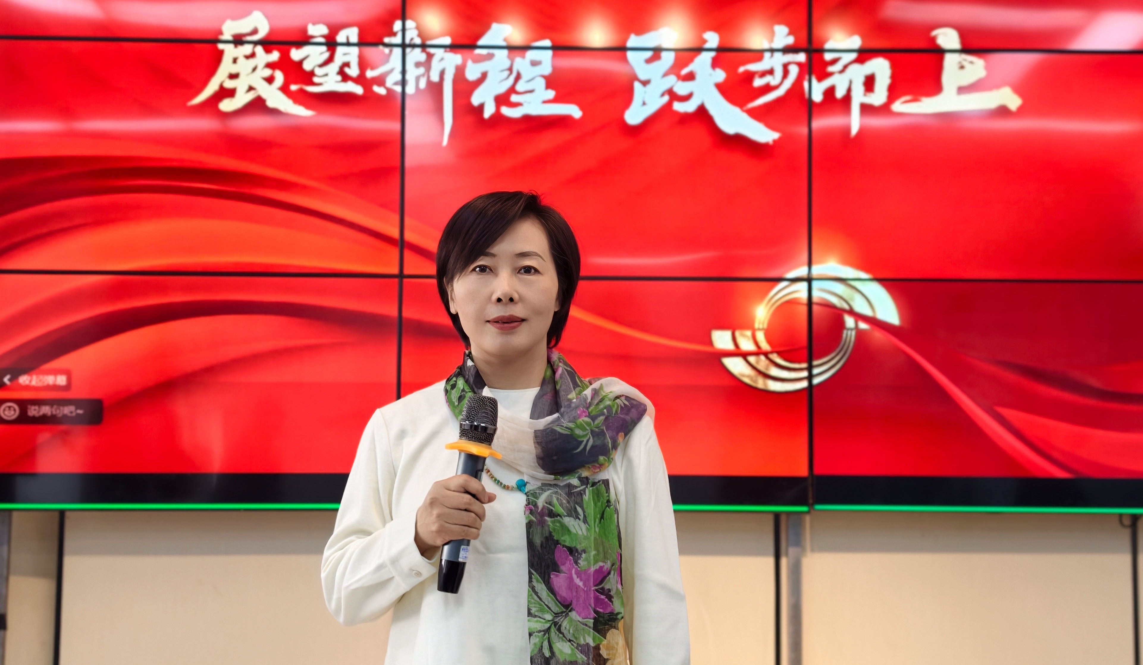 厚积卅载定新基，智领服务新纪元——索克集团召开2026年战略规划研讨会