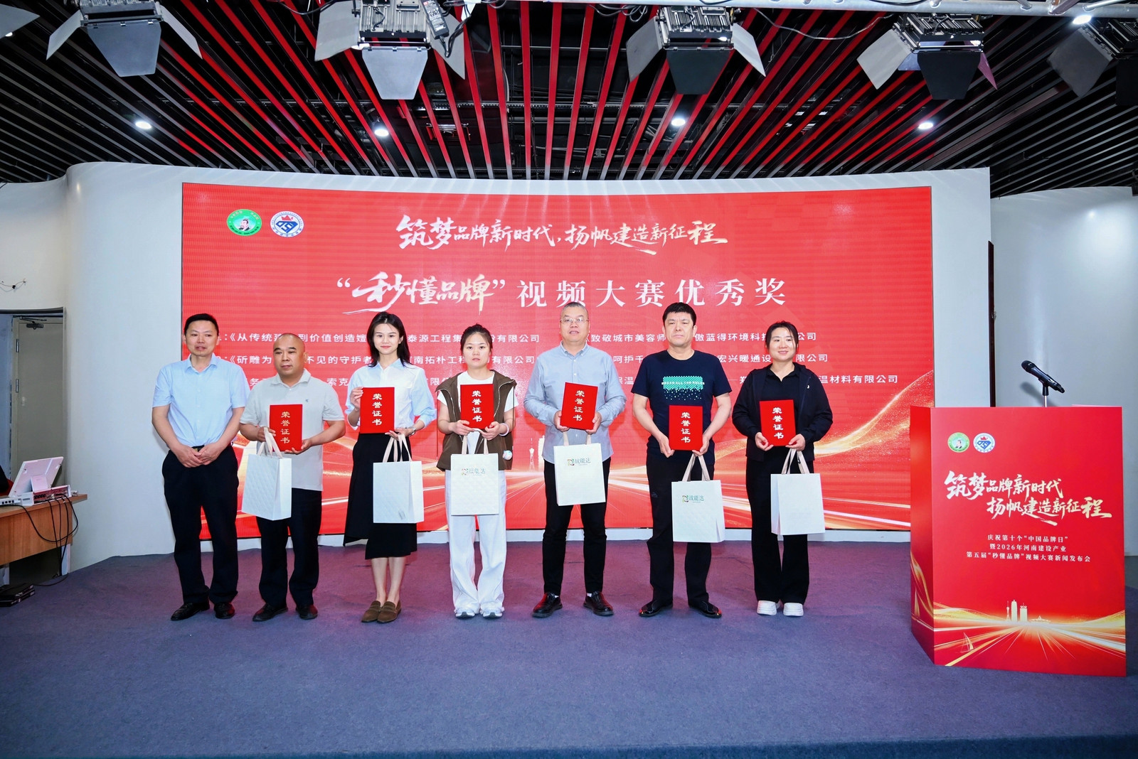 中国品牌日，索克荣获“秒懂品牌”视频大赛优秀奖‌